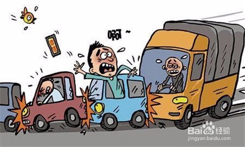 怎样防止追尾？