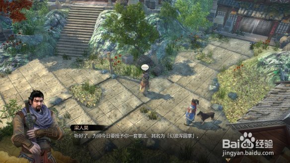 《天命奇御》小村大侠 屋内女贼