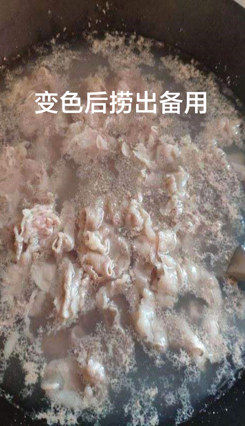 怎样做番茄金针菇肥牛汤