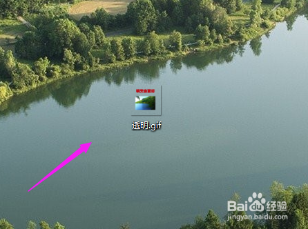 PS透明图片怎么制作？PS怎么保存为透明图片？