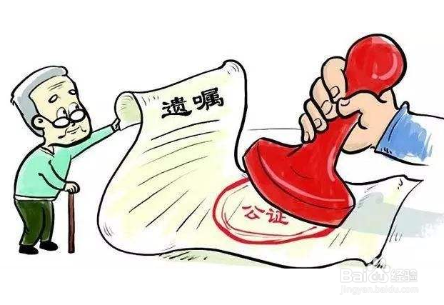 亲人去世，怎么取出他的银行存款？