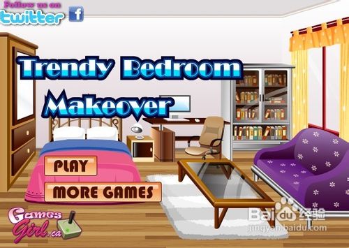 新卧室小游戏怎么玩？