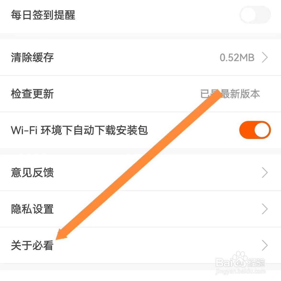 必看免费小说如何查找关于必看
