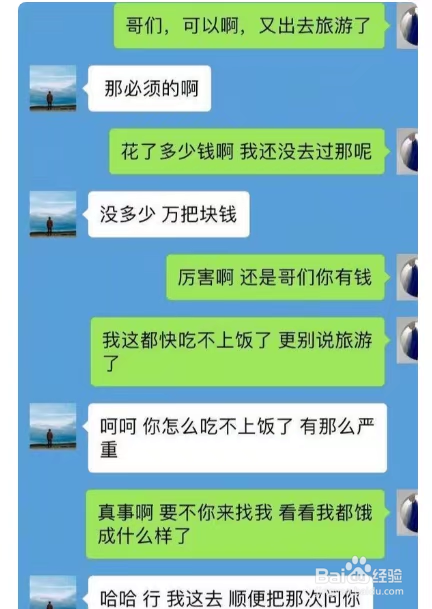 高情商的要账方法