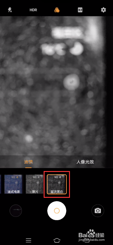 vivo S7机型如何体验黑白风格效果