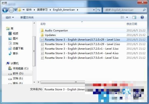 win7下怎么安装Rosetta Stone语言