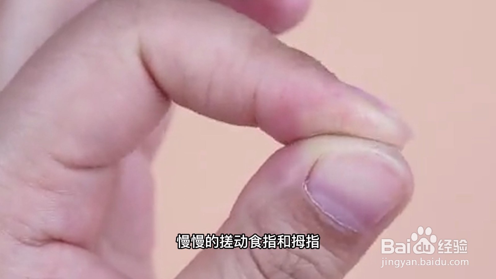 502胶水怎么去除手上