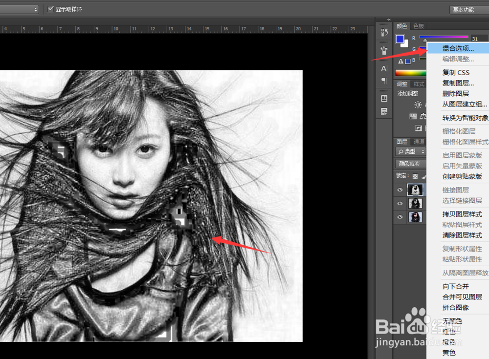 人物图像如何转化为素描？
