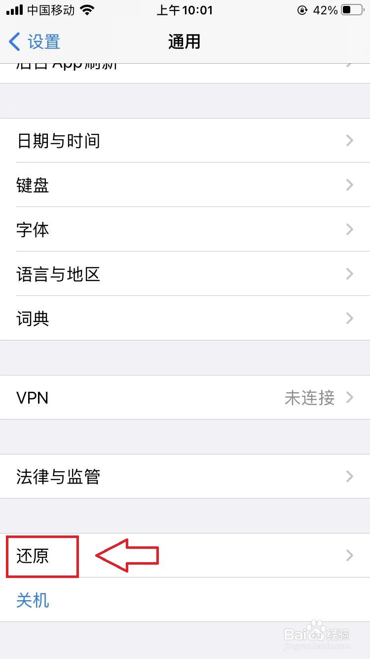 中国消防怎么登不上去