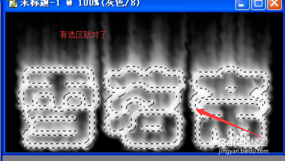 ps非笔刷纯技术霸气酷炫火焰字简单制作教程学习