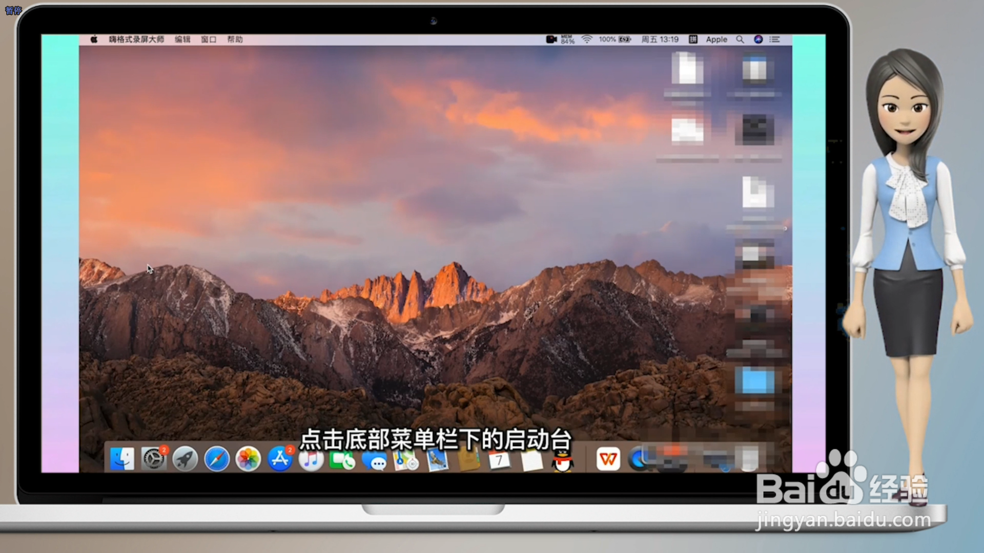 电脑录制视频怎么录