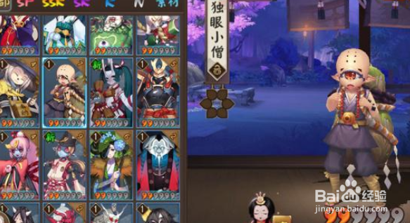 阴阳师超鬼王死战怎么打