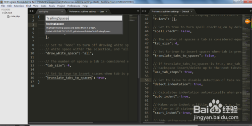 使用Sublime Text 3打造PHP开发IDE教程