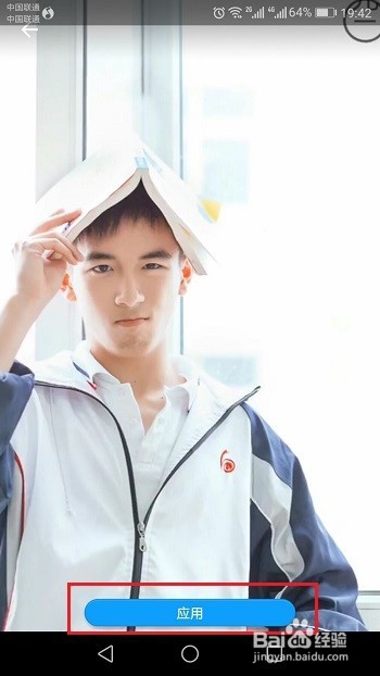 抖音短视频怎么保存动态壁纸