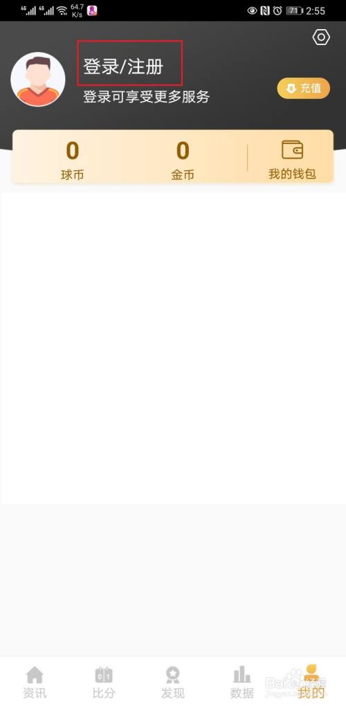 彩票方手机app如何下载