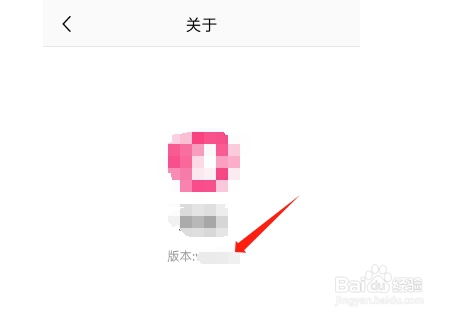 喵街APP如何查看当前版本号