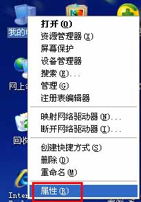 怎样设置在系统蓝屏时实现自动重启