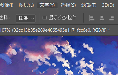 Photoshop如何使用字符面板处理图像
