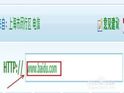 如何查询网站收录情况/PR值及百度权重网站备案