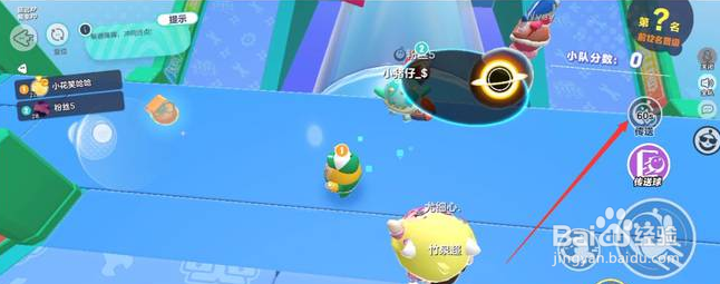 蛋仔派对怎么传送到队友身边？