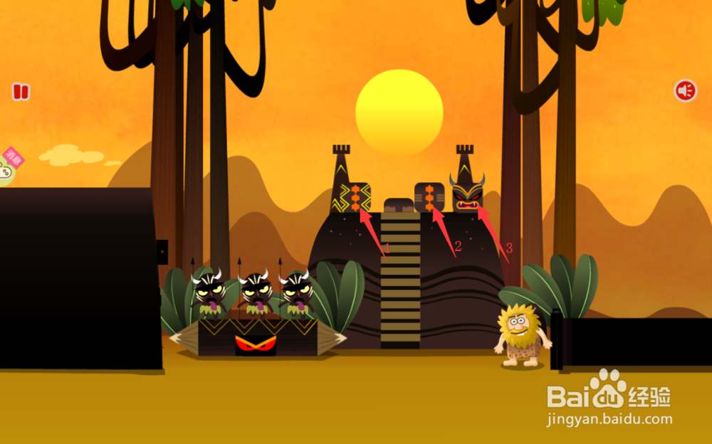 亚当找夏娃8通关攻略(三)