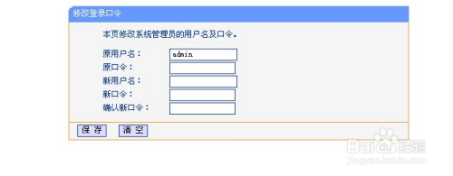 h3c er3100路由器如何设置