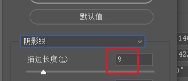 Illustrator如何为对象添加阴影线
