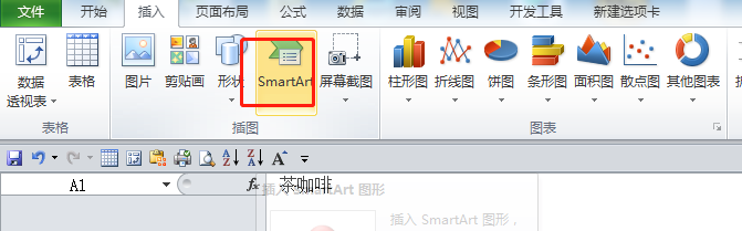 excel如何制作循环文本