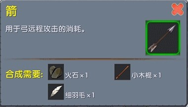 迷你世界丝线怎么获得