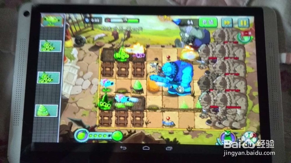 植物大战僵尸2功夫世界第29、16天攻略