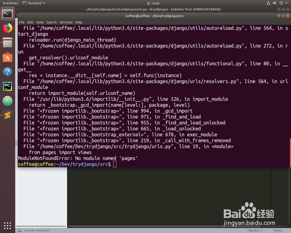 如何更改Django默认主页为自定义主页