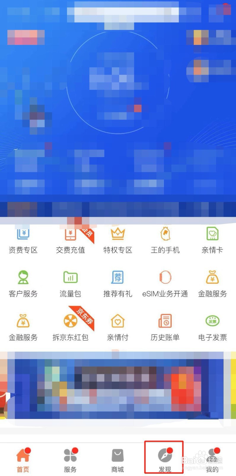 如何参与腾讯视频VIP会员月卡低价砍活动