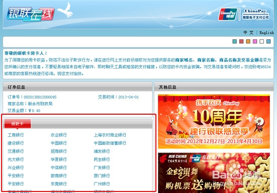 江西省会计从业资格无纸化考试如何网上报名