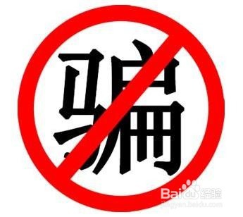 大一新生必须知道什么