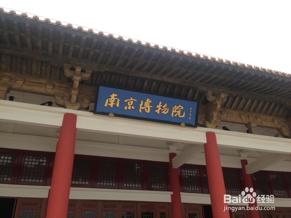 南京经典旅游攻略