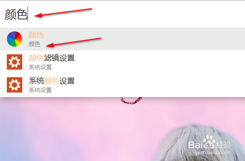 如何利用uTools进行颜色拾取