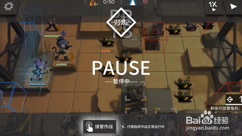 明日方舟GT-2察言观色 低配三星攻略