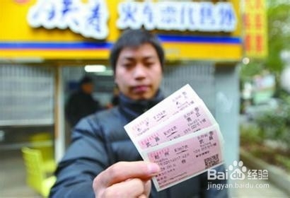 三十六计之快速巧订购买火车票方法