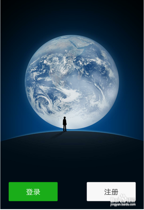 2018.11最新没有新手机卡申请新微信号教程