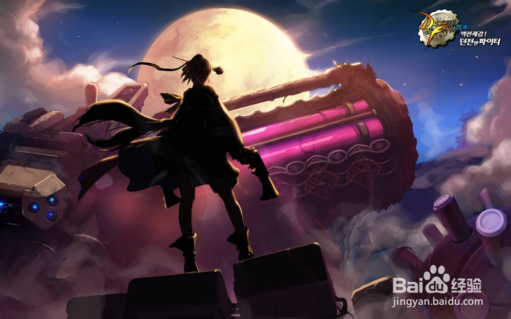 dnf骑士小晶体怎么用