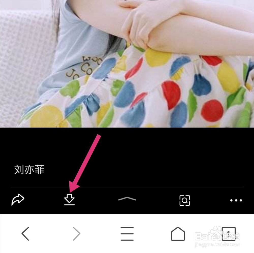 手机QQ浏览器怎么下载保存图片