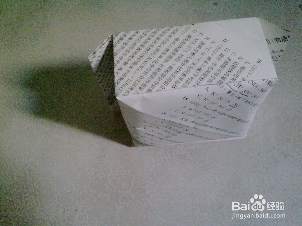 如何(用纸)折一个纸收纳盒(方盒)?