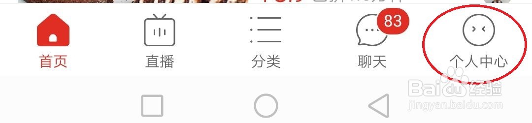 拼多多怎么关闭自动免拼