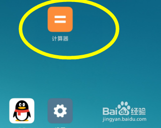 怎么用手机换算台币汇率