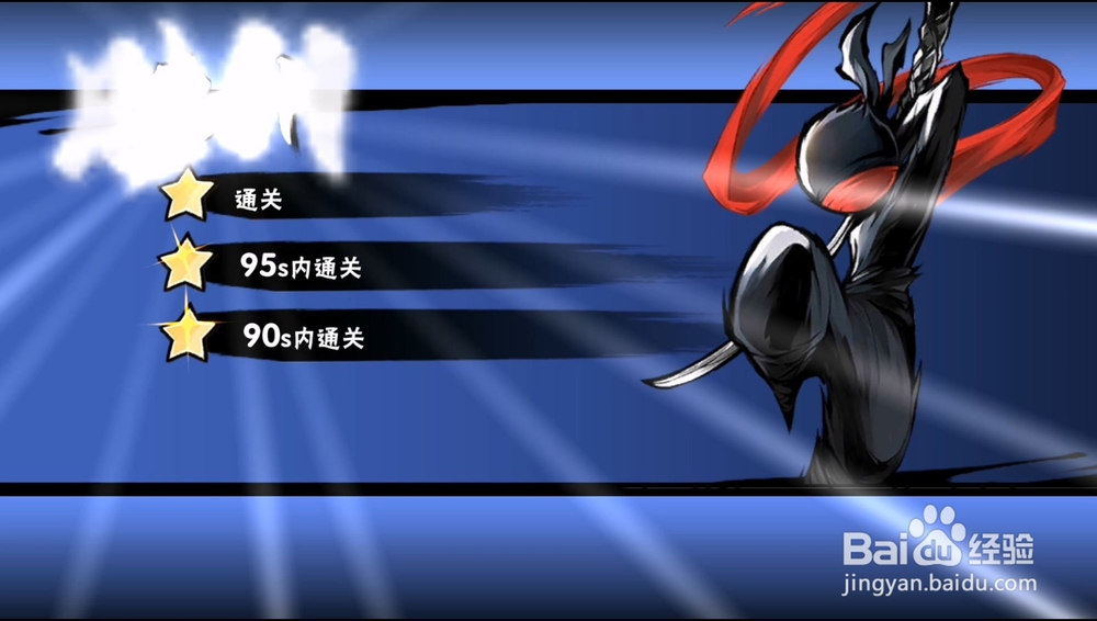 忍者必须死3逃离山洞通关秘籍4