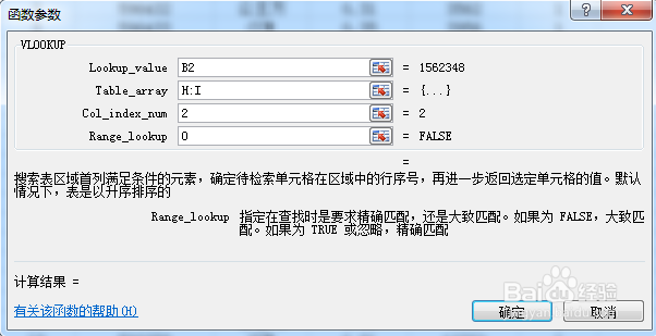 Excel中，如何在大量数据中快速选出需要的数据