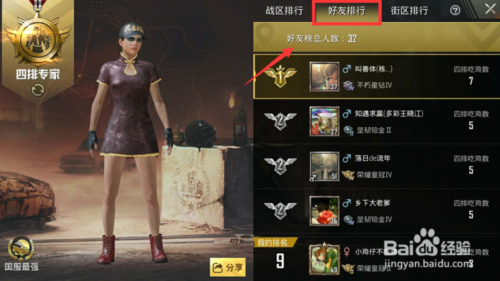 刺激战场绝地战区在哪儿 绝地战区功能介绍