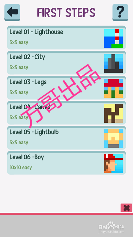 逻辑图片Logic Pic-Picture Puzzle全攻略