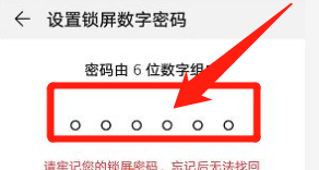 荣耀60锁屏怎么设置