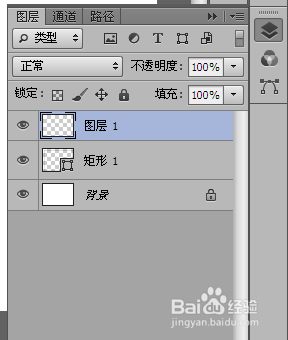Photoshop中形状工具的描边过程